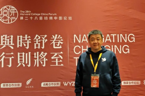 哈佛中國(guó)論壇灼見丨安世半導(dǎo)體董事長(zhǎng)張學(xué)政出席，以全球化視野共話AI時(shí)代新機(jī)遇